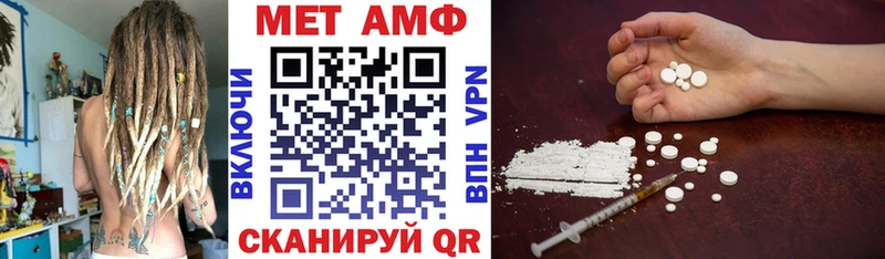 цена наркотик  мега ссылки  АМФ 98%  Нерехта 