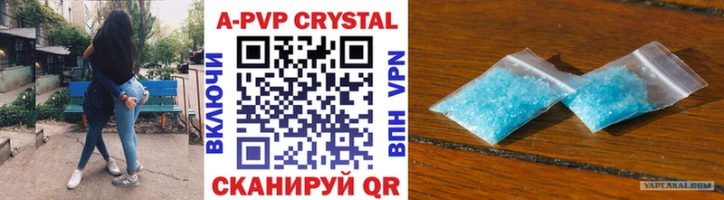 закладка  Нерехта  Альфа ПВП крисы CK 