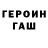 ГАШ VHQ Manzura Amanova