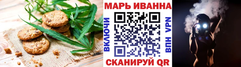 Canna-Cookies конопля Нерехта