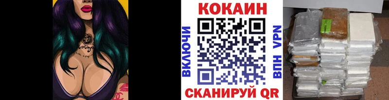 Кокаин 99%  наркота  Нерехта 