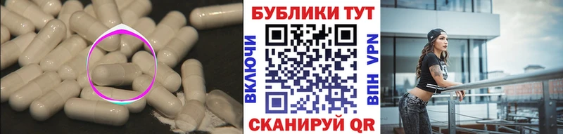 Экстази 250 мг  hydra ссылка  Нерехта 