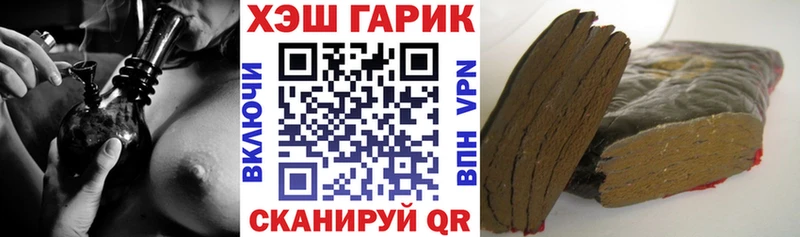 ГАШ убойный  где найти   Нерехта 