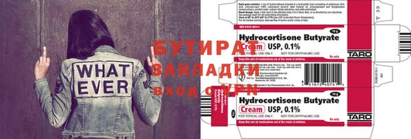 твердый Навашино