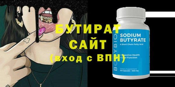 мяу мяу мука Валуйки