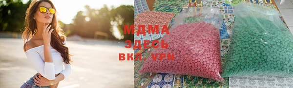 мефедрон VHQ Валдай