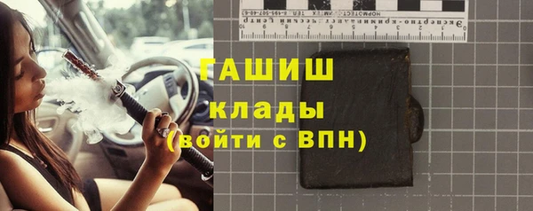 мефедрон Медногорск