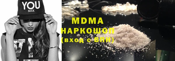 mdma Михайловка