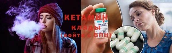 кокаин премиум Михайловск