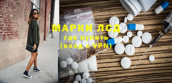 кокаин премиум Михайловск