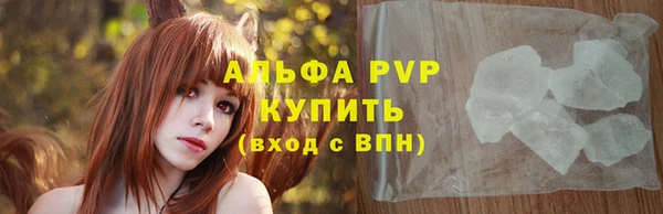 кокаин премиум Михайловск