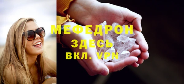 кокаин премиум Михайловск