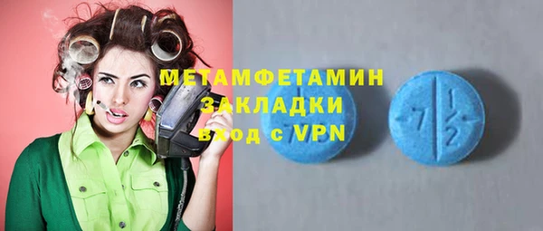 mdma Михайловка