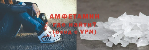 кокаин премиум Михайловск