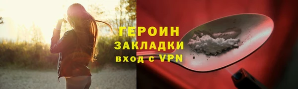 кокаин перу Надым