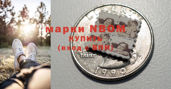 кокаин перу Надым