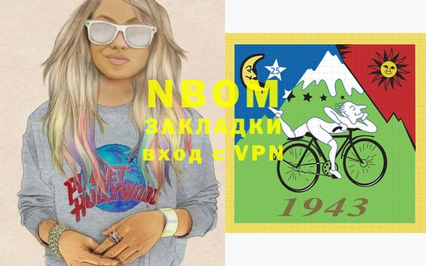 шишки Михайлов