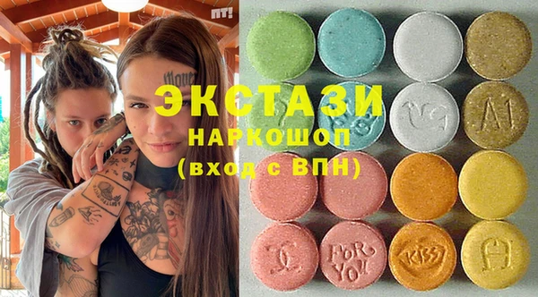 кокаин премиум Михайловск
