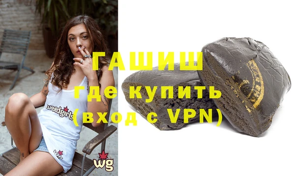 наркотики Бутурлиновка
