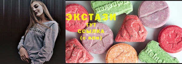 mdma Михайловка