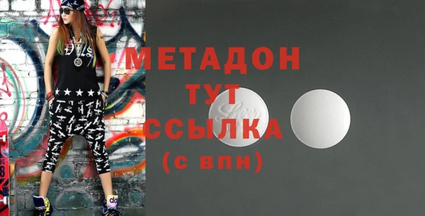 mdma Михайловка