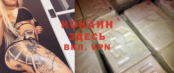 кокаин перу Надым