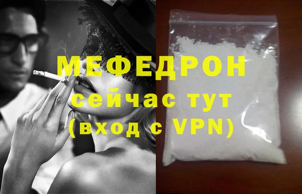 mdma Михайловка