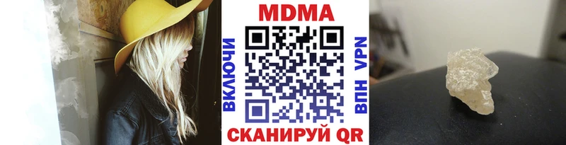 shop официальный сайт  Нерехта  MDMA crystal 