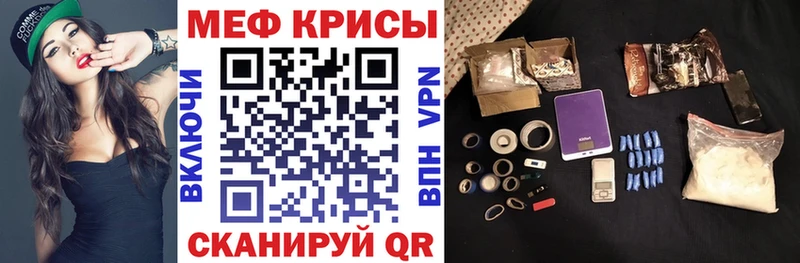 МЯУ-МЯУ VHQ  дарк нет телеграм  мега tor  Нерехта  где найти наркотики 