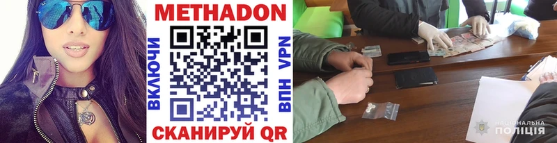 Метадон кристалл  blacksprut ONION  darknet наркотические препараты  Нерехта 
