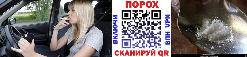 Первитин Декстрометамфетамин 99.9%  закладка  Нерехта 