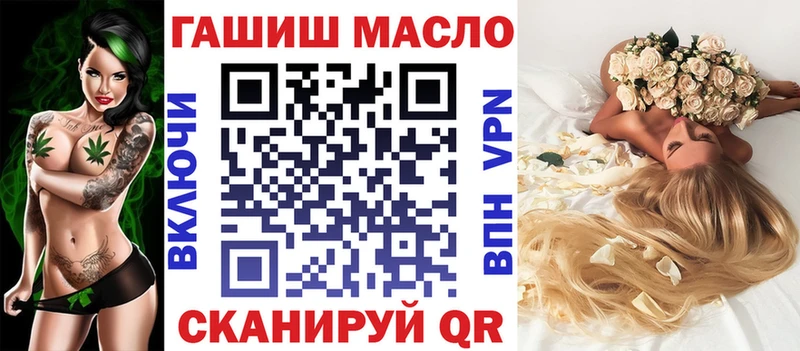 ТГК THC oil  наркошоп  Нерехта 