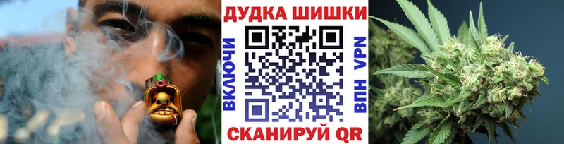 Бошки Шишки VHQ Нерехта